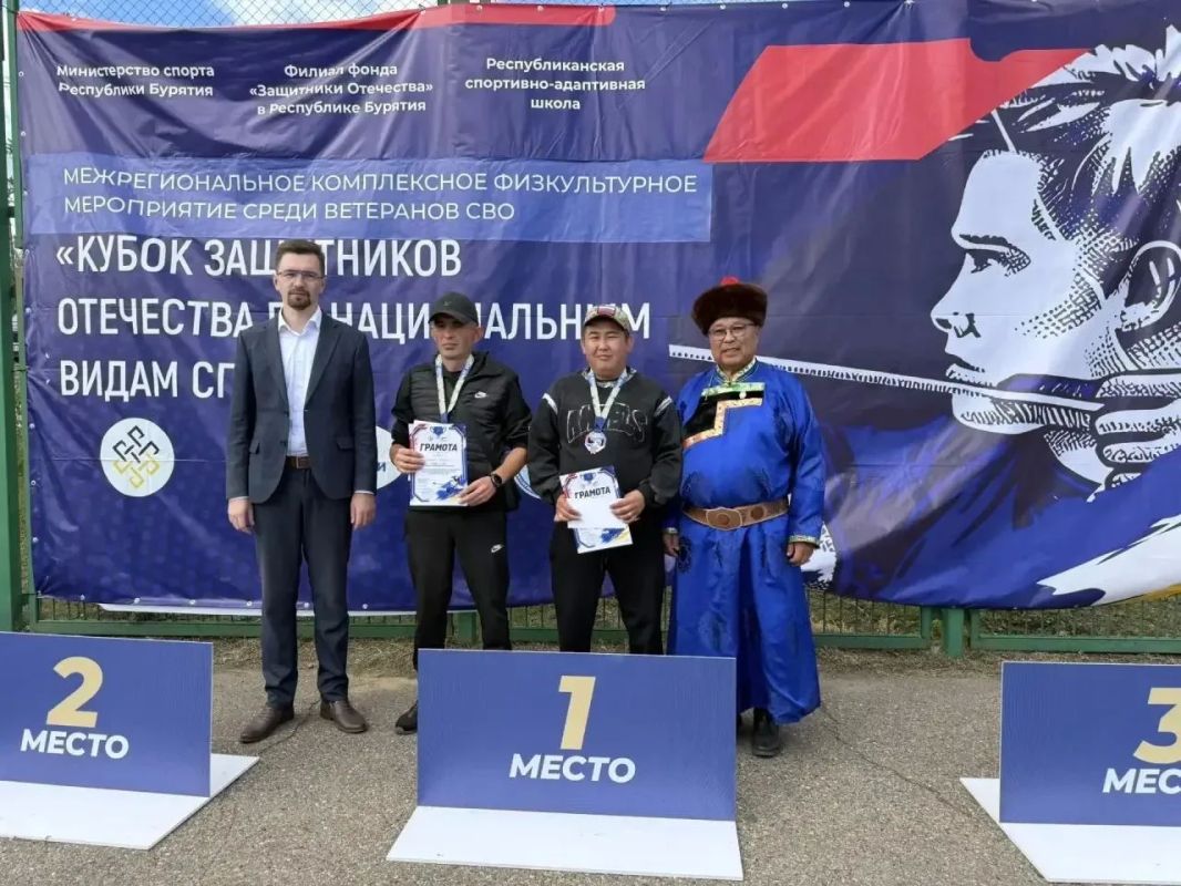Забайкальских ветеранов СВО собрал межрегиональный «Кубок защитников Отечества» по национальным видам спорта Забайкальских ветеранов СВО собрал межрегиональный «Кубок защитников Отечества» по национальным видам спорта