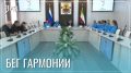 Бегуны со всей России встретились в Чите после международной эстафеты