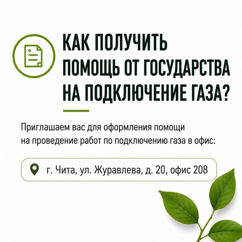 Переход на газовое отопление - рассказываем просто о главном Переход на газовое отопление - рассказываем просто о главном