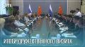В Маньчжурии завершились Дни Читы