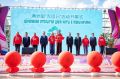 Одним из самых ярких событий недавно закончившихся «Дней Читы в Маньчжурии» стала выставка «Чита - Ворота в Россию»