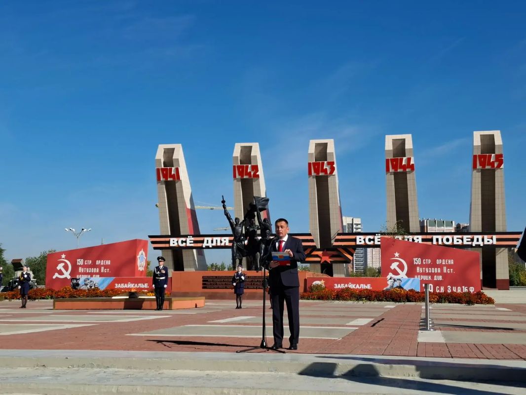 В Чите на Мемориале «Боевая и трудовая слава забайкальцев» состоялась торжественная церемония, посвящённая Дню создания Забайкальского фронта В Чите на Мемориале «Боевая и трудовая слава забайкальцев» состоялась торжественная церемония, посвящённая Дню создания Забайкальского фронта