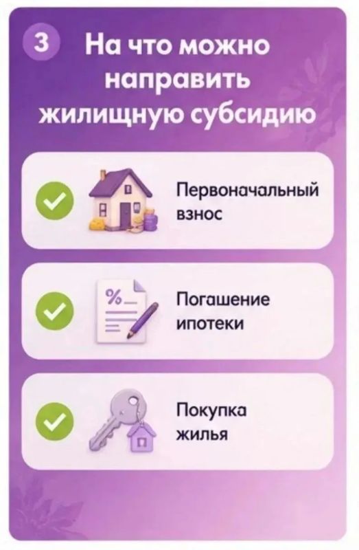 Жилищный капитал для молодых родителей: новый механизм поддержки семей в Забайкалье Жилищный капитал для молодых родителей: новый механизм поддержки семей в Забайкалье