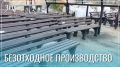 Предприниматель из Забайкалья выпекает лавочки и урны для парков