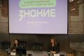 Инна Щеглова: Поговорили со студентами ЗабГУ на встрече, организованной Российским обществом «Знание»