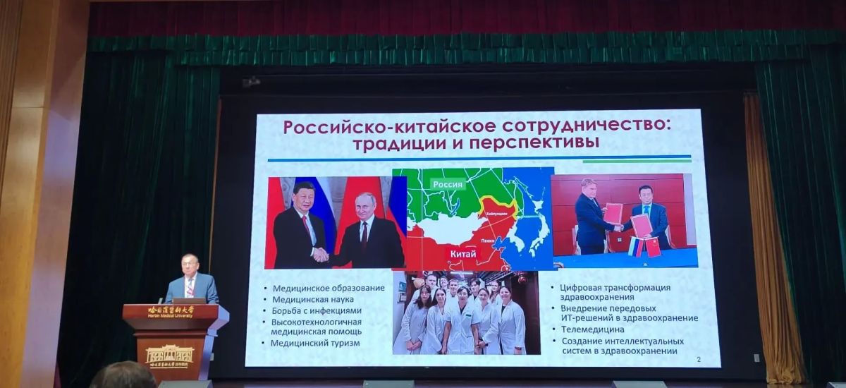ЧГМА в Харбине: первый официальный визит и меморандум с одним из ведущих медицинских университетов Китая ЧГМА в Харбине: первый официальный визит и меморандум с одним из ведущих медицинских университетов Китая