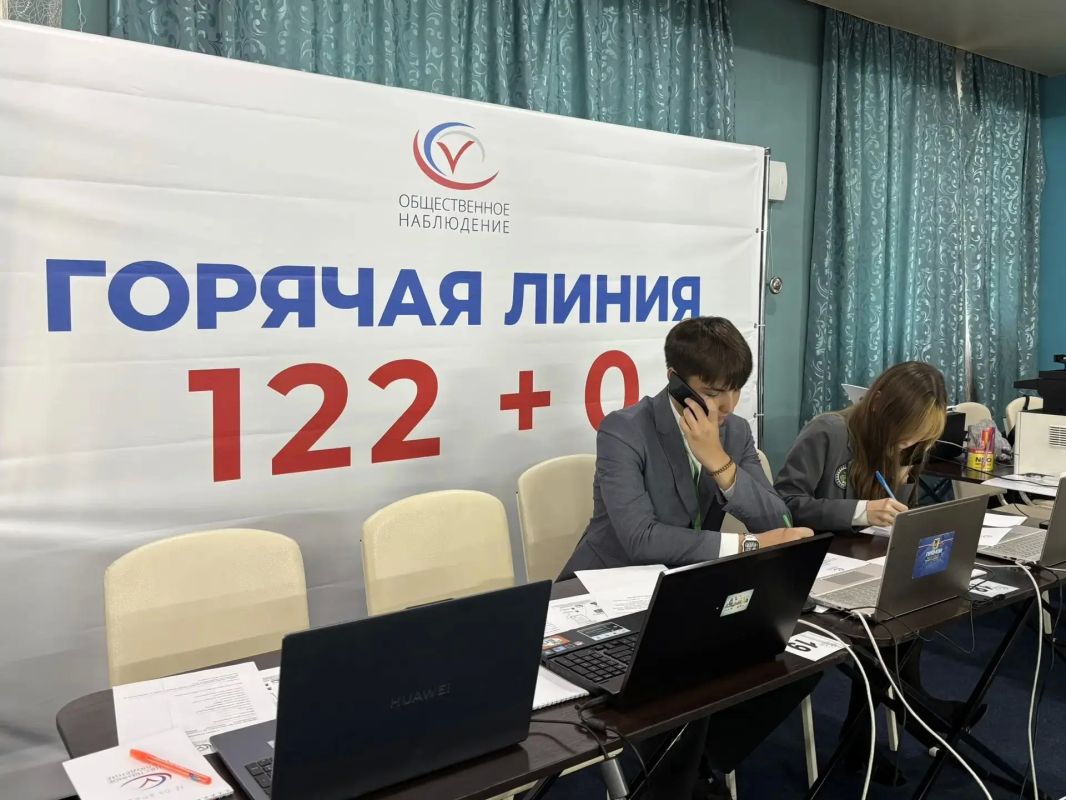 ЕДГ-2026: В Забайкалье открылся Центр общественного наблюдения за выборами ЕДГ-2026: В Забайкалье открылся Центр общественного наблюдения за выборами