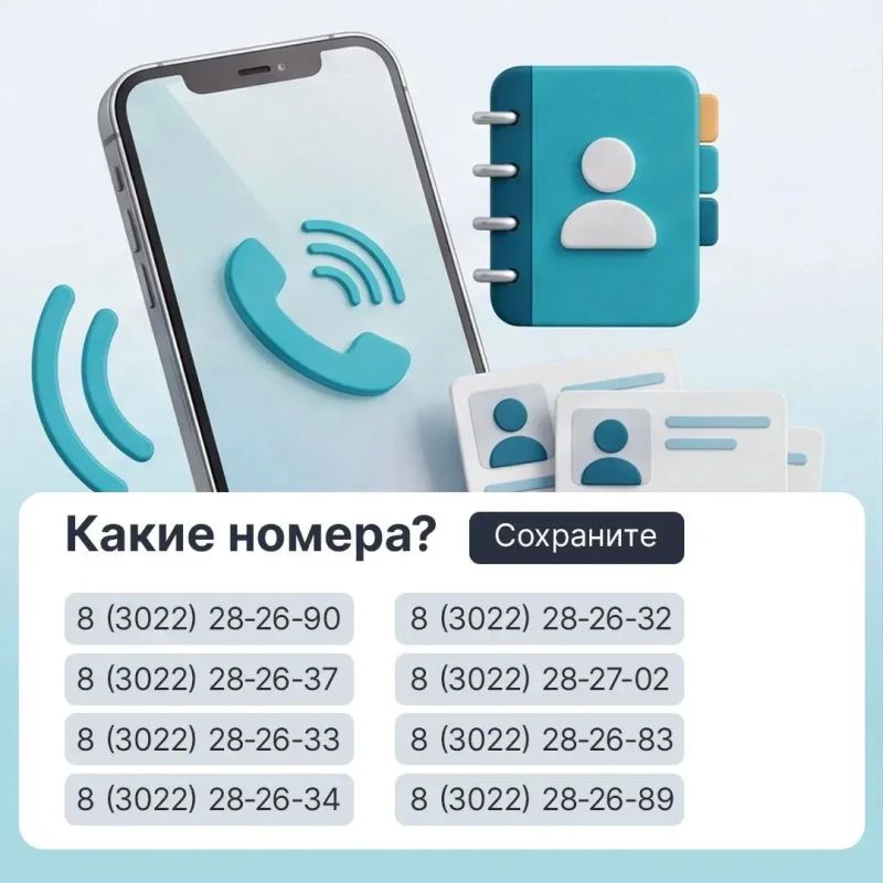 По вопросам отопления в многоквартирных домах можно обратиться на горячую линию Госжилинспекции Забайкалья По вопросам отопления в многоквартирных домах можно обратиться на горячую линию Госжилинспекции Забайкалья