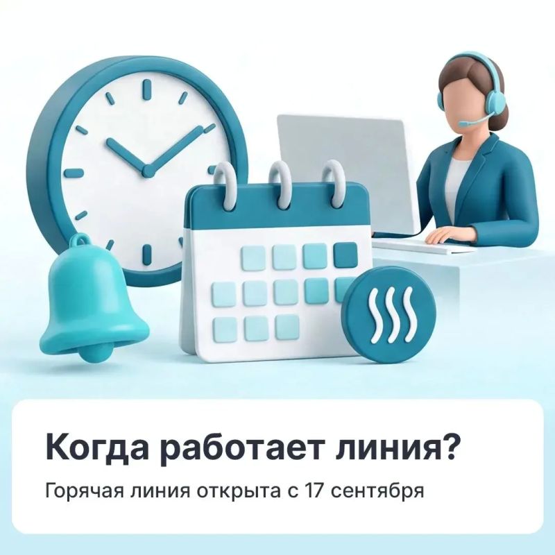 По вопросам отопления в многоквартирных домах можно обратиться на горячую линию Госжилинспекции Забайкалья По вопросам отопления в многоквартирных домах можно обратиться на горячую линию Госжилинспекции Забайкалья
