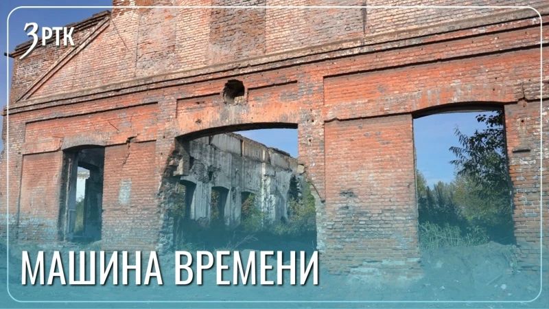 Руинам литейного цеха придумают новый историко-культурный функционал