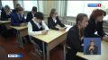 Школьники из многопрофильной языковой гимназии №4 в Чите написали «Диктант здоровья»