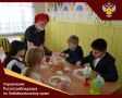 Школьное меню в Забайкальском крае: нормы и нарушения