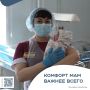 В главной больнице Забайкалья создают единое пространство любви и поддержки женщины