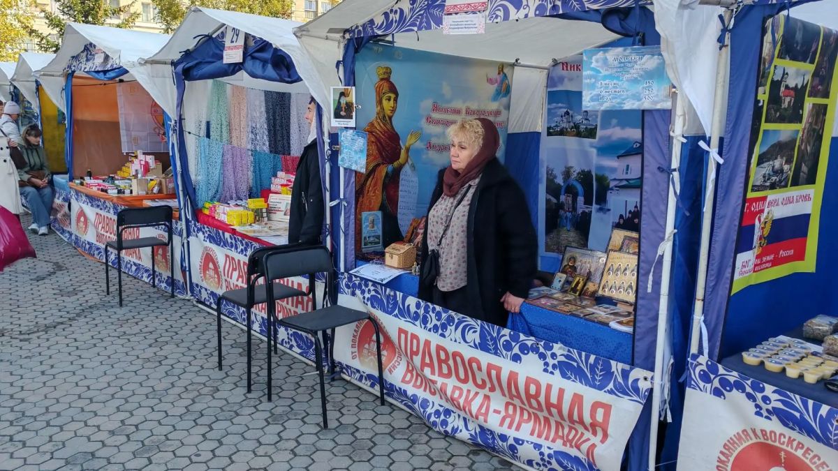 «От покаяния к воскресению России»: В краевом центре открылась Всероссийская православная выставка-ярмарка «От покаяния к воскресению России»: В краевом центре открылась Всероссийская православная выставка-ярмарка