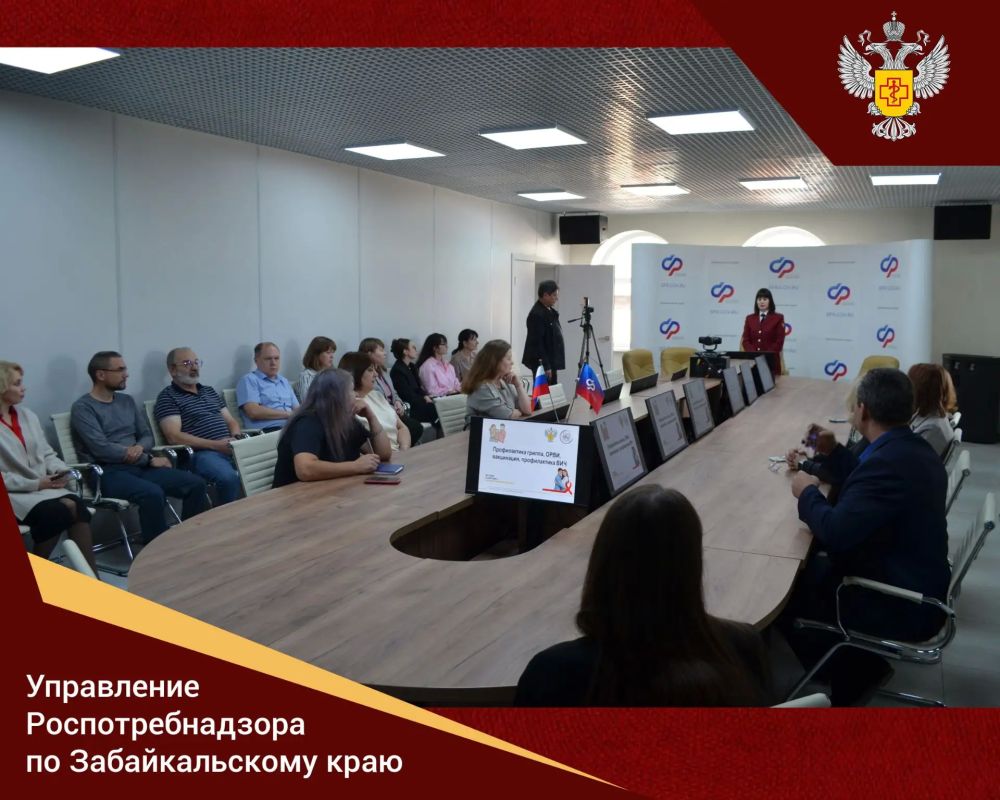 «Лекторий «Санпросвет» прошёл в Отделении Социального фонда России по Забайкальскому краю