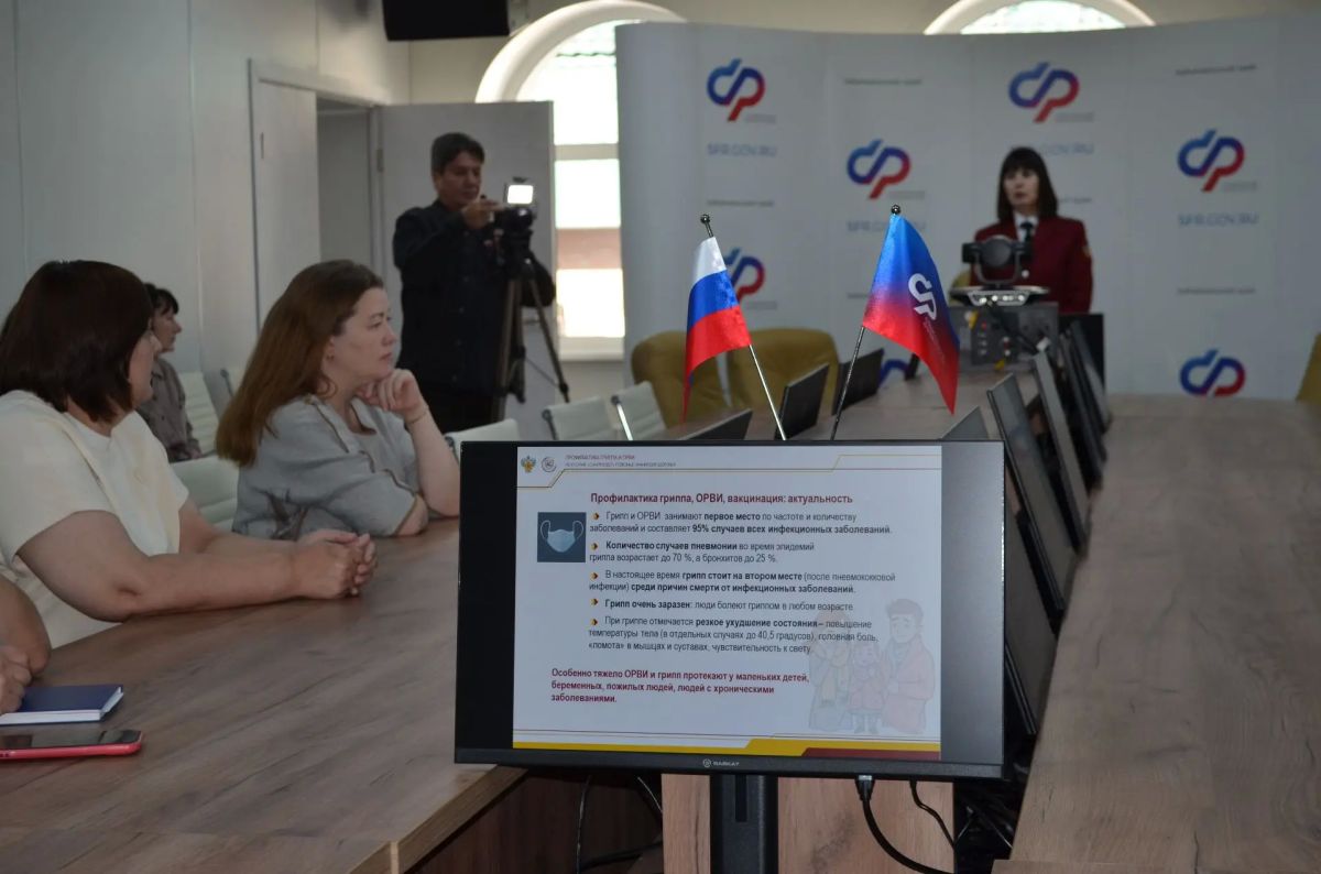 «Лекторий «Санпросвет» прошёл в Отделении Социального фонда России по Забайкальскому краю «Лекторий «Санпросвет» прошёл в Отделении Социального фонда России по Забайкальскому краю