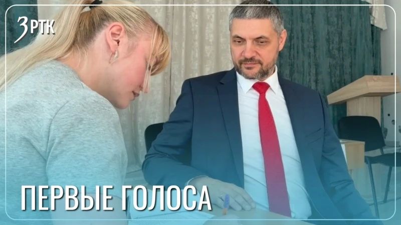 Александр Осипов отдал голос в пользу будущего Забайкалья