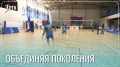 Волейбольный турнир памяти Дениса Косьяна прошёл в Чите