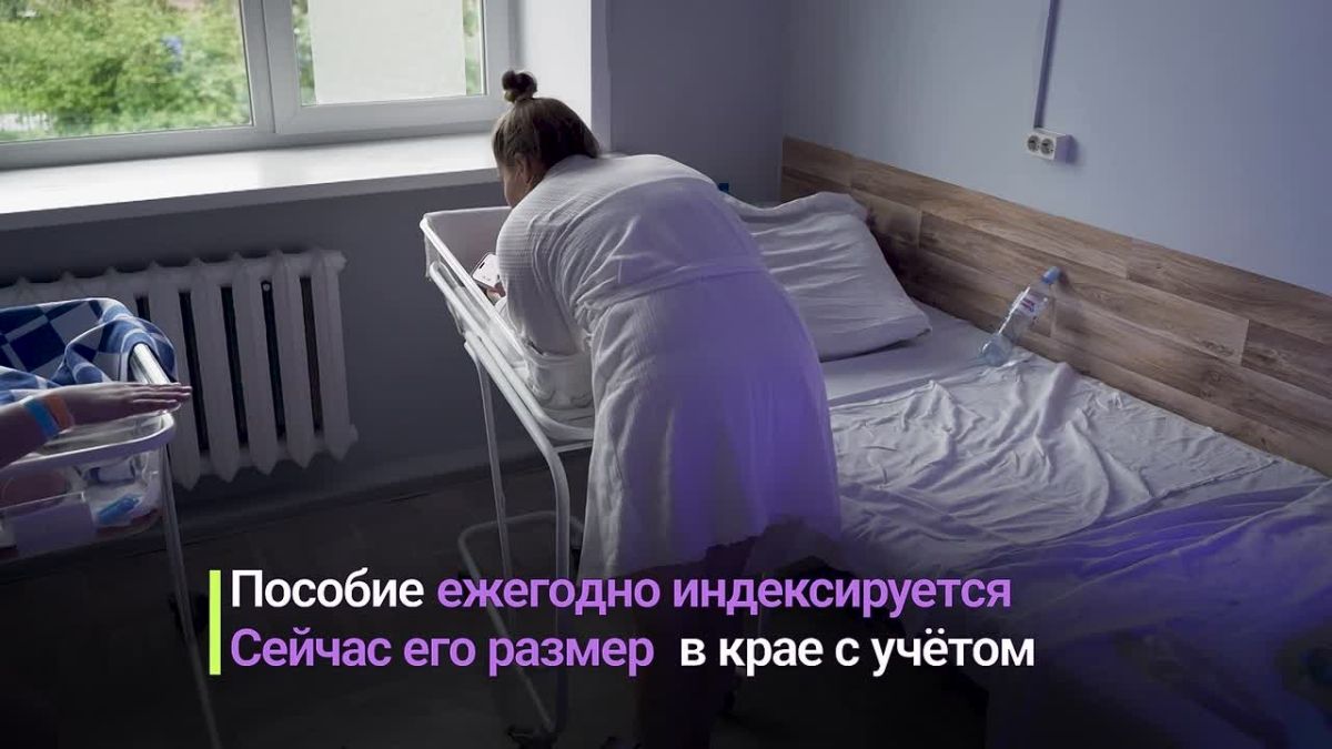 В Забайкалье с начала 2026 года единовременное пособие при рождении ребёнка оформили 3186 работающих и 1288 неработающих родителей