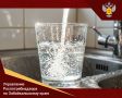 Всемирный день мониторинга качества воды