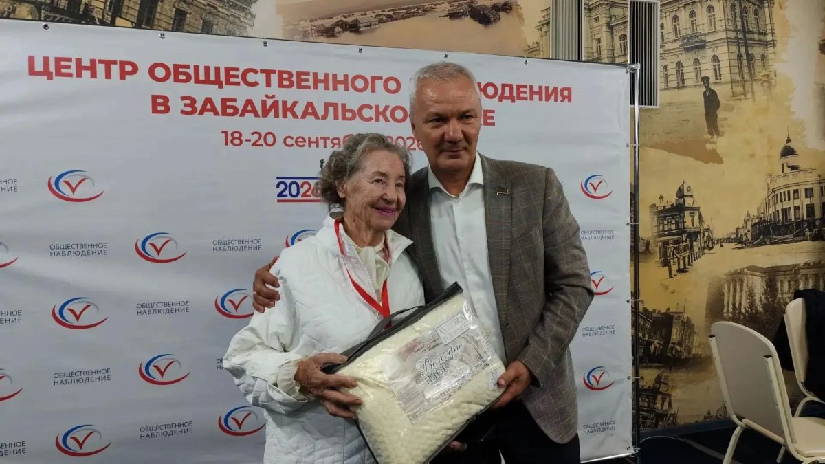 ЕДГ-2026: В Забайкалье самую старшую общественную наблюдательницу поблагодарили за труд