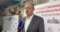 ЕДГ-2026: Центр общественного наблюдения за выборами в Забайкалье подвёл итоги первого дня голосования