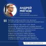 ЕДГ-2026: Политконсульт Андрей Мягков рассказал, что выборы депутатов Госдумы проходят в повестке дальнейшего развития Дальнего Востока