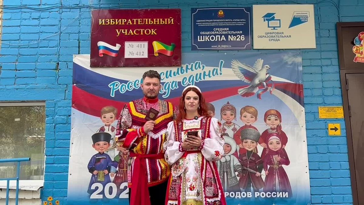 Забайкальцы голосуют ВМЕСТЕ