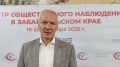Депутат Законодательного собрания Забайкальского края Сергей Новиченко пообщался со студентами на площадке Центра общественного наблюдения