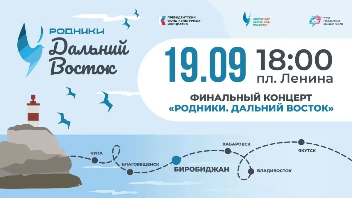 Сегодня состоится финал песенного конкурса «Родники