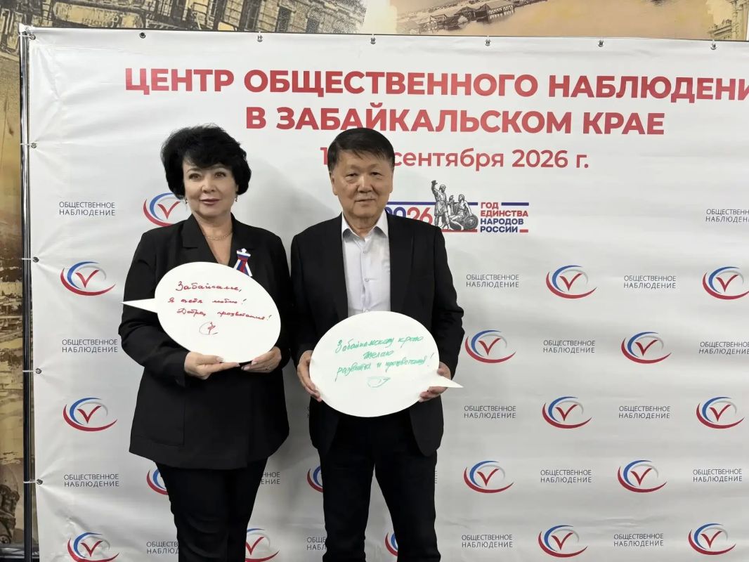 ЕДГ-2026: Светлана Судакова рассказала, что явка на выборах депутатов Госдумы выше, чем пять лет назад ЕДГ-2026: Светлана Судакова рассказала, что явка на выборах депутатов Госдумы выше, чем пять лет назад