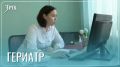 Выпускница Медакадемии мечтала лечить пожилых людей