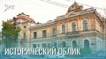 Историко-филологический факультет готовится к капремонту и реставрации