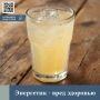 Чем опасны энергетики?. Основной их компонент — кофеин