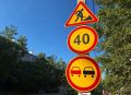 Дорогу через Домну и Ингоду отремонтируют по нацпроекту до августа 2027 года