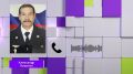 Александр Осипов: Наши медики провели уникальную операцию на открытом сердце