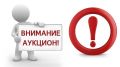 ����������� ���������������� ��������� �������� � ������� �������� ������������ � ��������� ��������, ������������� �� ������: ������������� �����, �/�� ����-�����, ��. �����������, �. 2