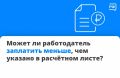��������� ���� � �� ������ ������������
