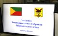 Органам власти пропишут полномочия в сфере противодействия экстремизму