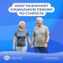 Страховая пенсия по старости назначается при наличии не менее 15 лет стажа и величины индивидуального пенсионного коэффициента (ИПК) не меньше 30