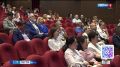 Форум «Мост цифрового образования: Россия