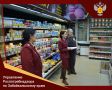 Всё о маркировке: молочная продукция