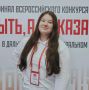 Забайкалье в финале конкурса «Быть, а не казаться»