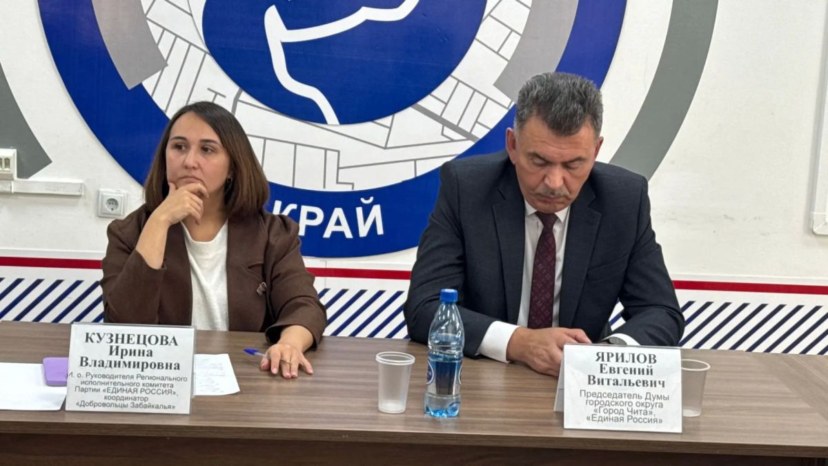 Политические силы края выразили согласие с итогами голосования Политические силы края выразили согласие с итогами голосования