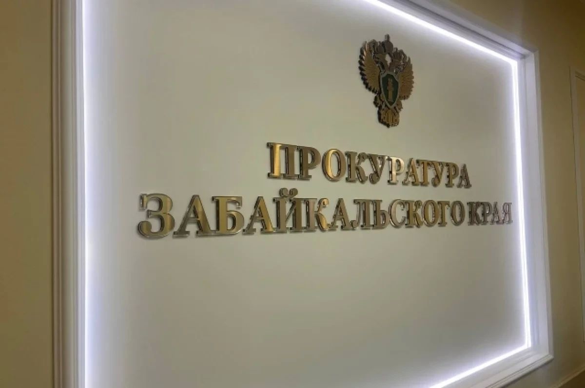 Прокуратура Забайкальского края в суде потребовала взыскать с бывшего сити-менеджера Олега Кузнецова более 9 млн рублей, полученных в качестве взятки – в 2021 году его приговорили к колонии за взятки