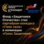 Жителей Забайкалья приглашают принять участие в создании «Гимна села»