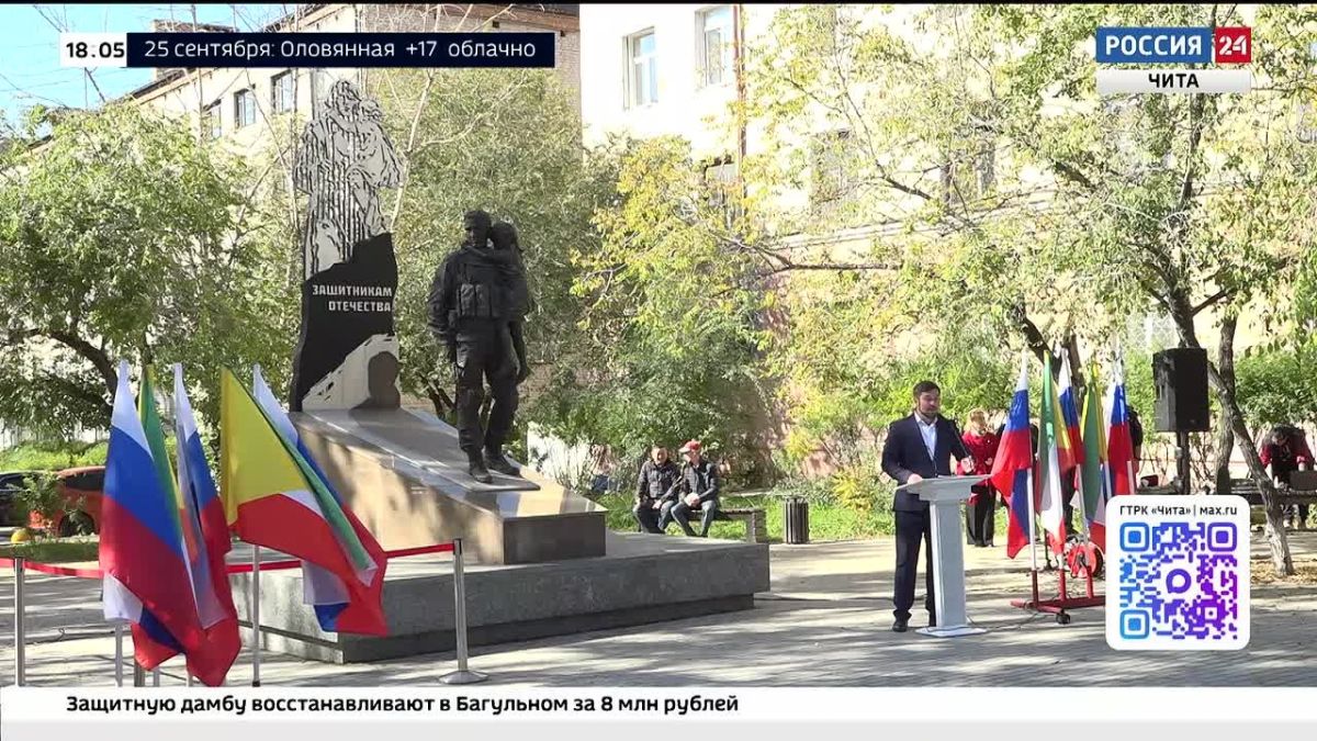 В Чите прошли митинги в День памяти забайкальцев, погибших при исполнении воинского долга