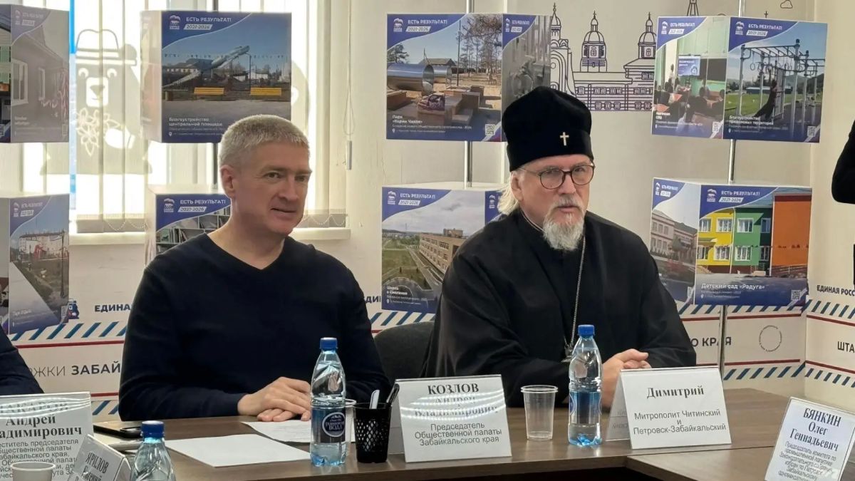 Митрополит Димитрий призвал политические силы Забайкалья работать ради общей цели