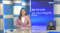 Забайкалье поделилось опытом реабилитации бойцов СВО на Всероссийских сборах