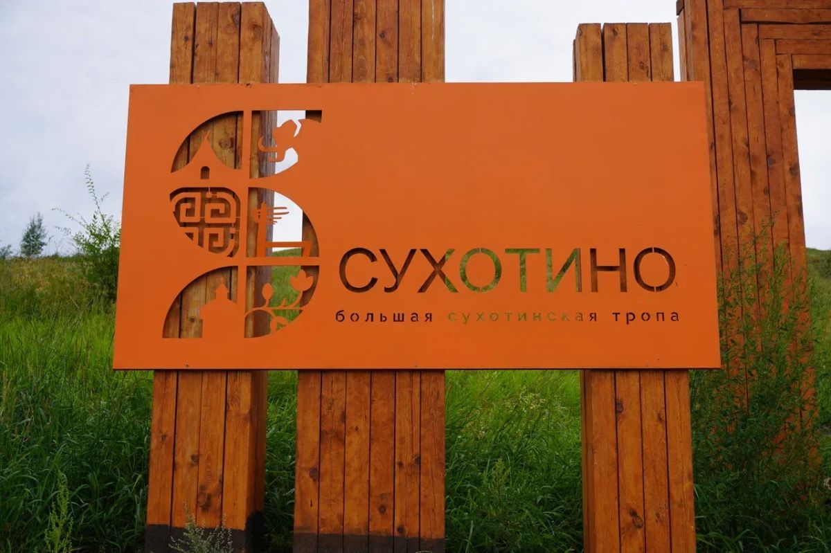 Более 185 тысяч человек посетили «Тропы Дальнего Востока» из них почти 50 тысяч — в Забайкалье Более 185 тысяч человек посетили «Тропы Дальнего Востока» из них почти 50 тысяч — в Забайкалье